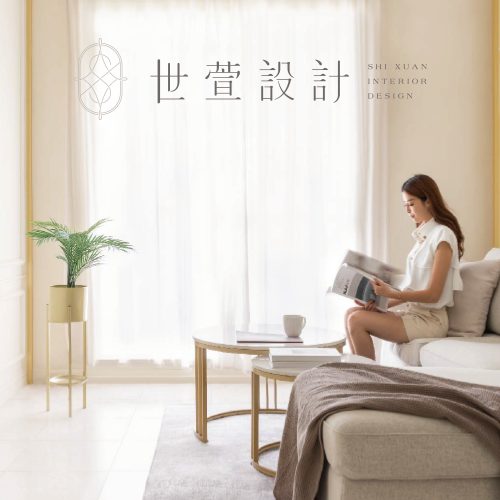關於我們